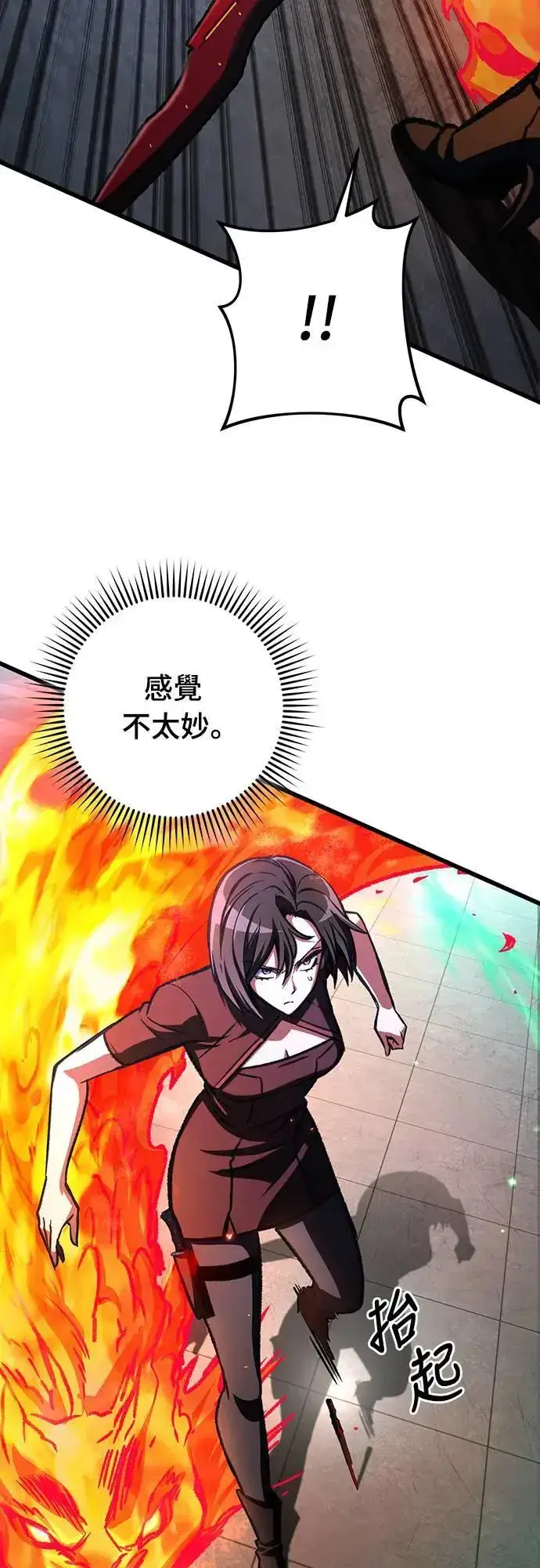 《自导自演的天才暗杀者》第37话图70