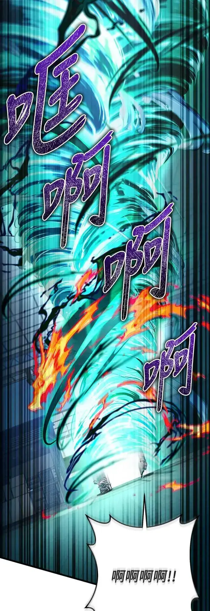《自导自演的天才暗杀者》第37话图73