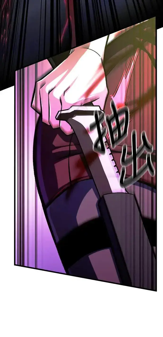 漫画《自导自演的天才暗杀者》第38话第19张图