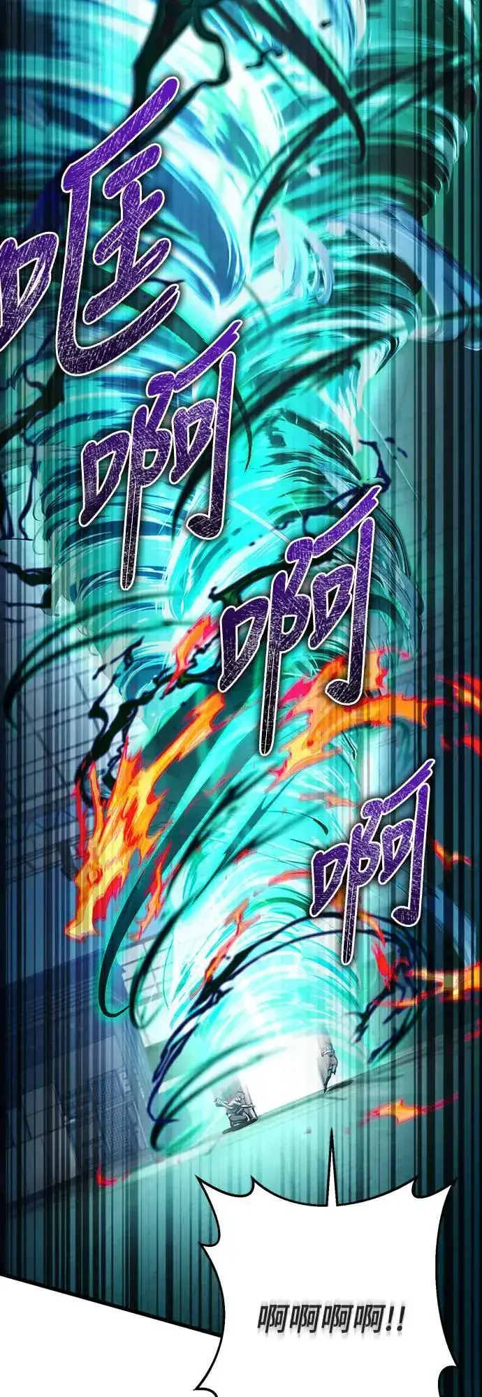 漫画《自导自演的天才暗杀者》第38话第2张图