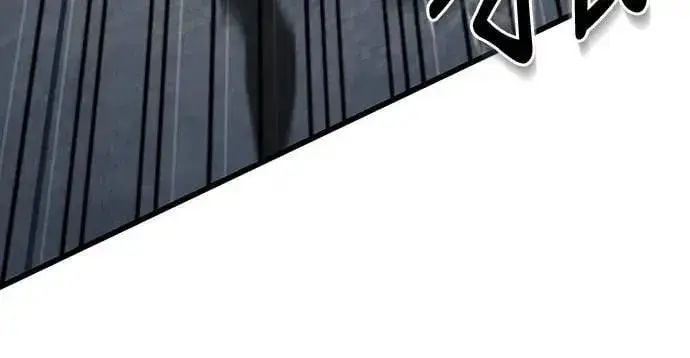 漫画《自导自演的天才暗杀者》第38话第24张图