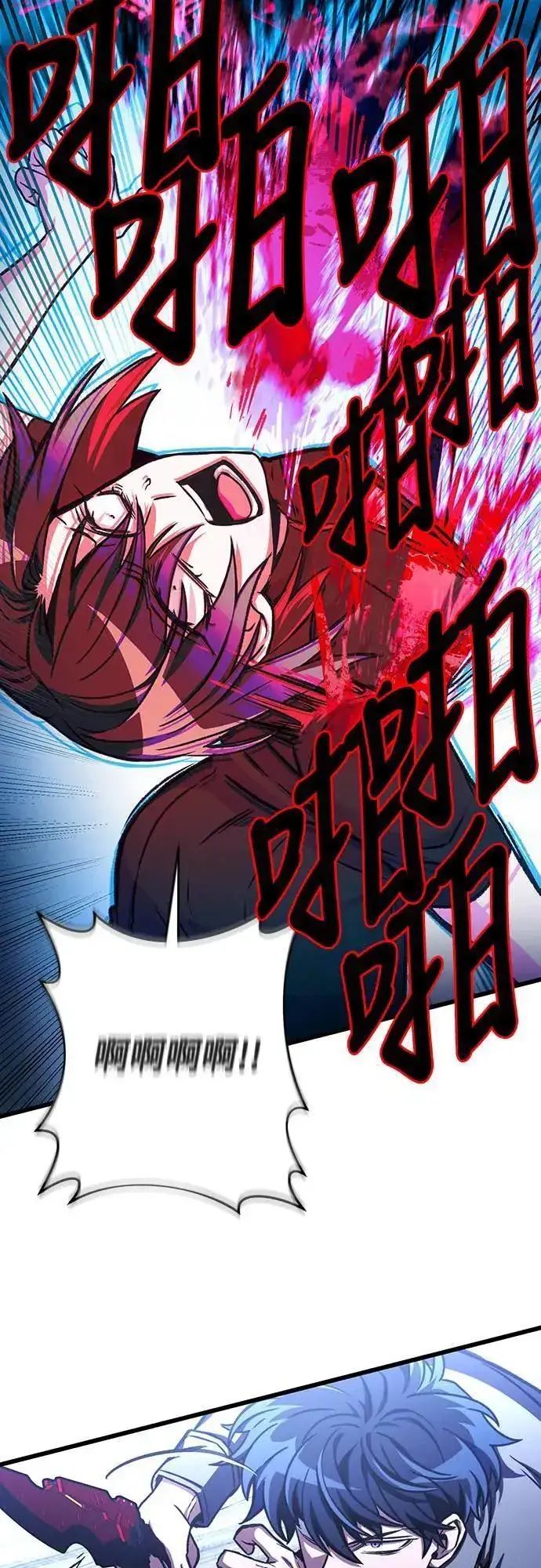 漫画《自导自演的天才暗杀者》第38话第28张图