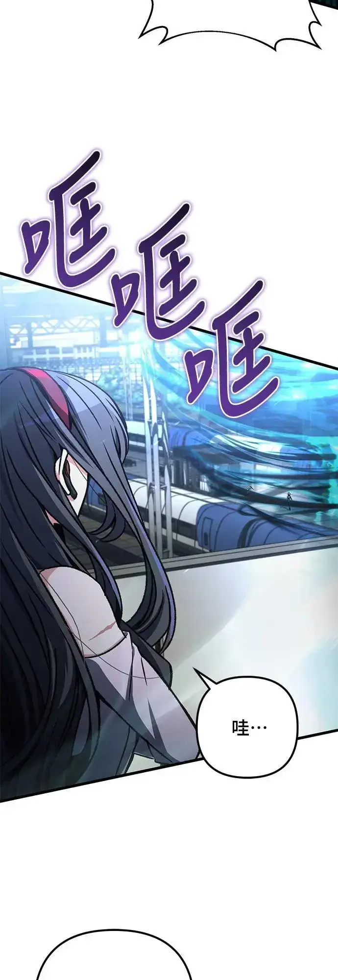 漫画《自导自演的天才暗杀者》第38话第3张图
