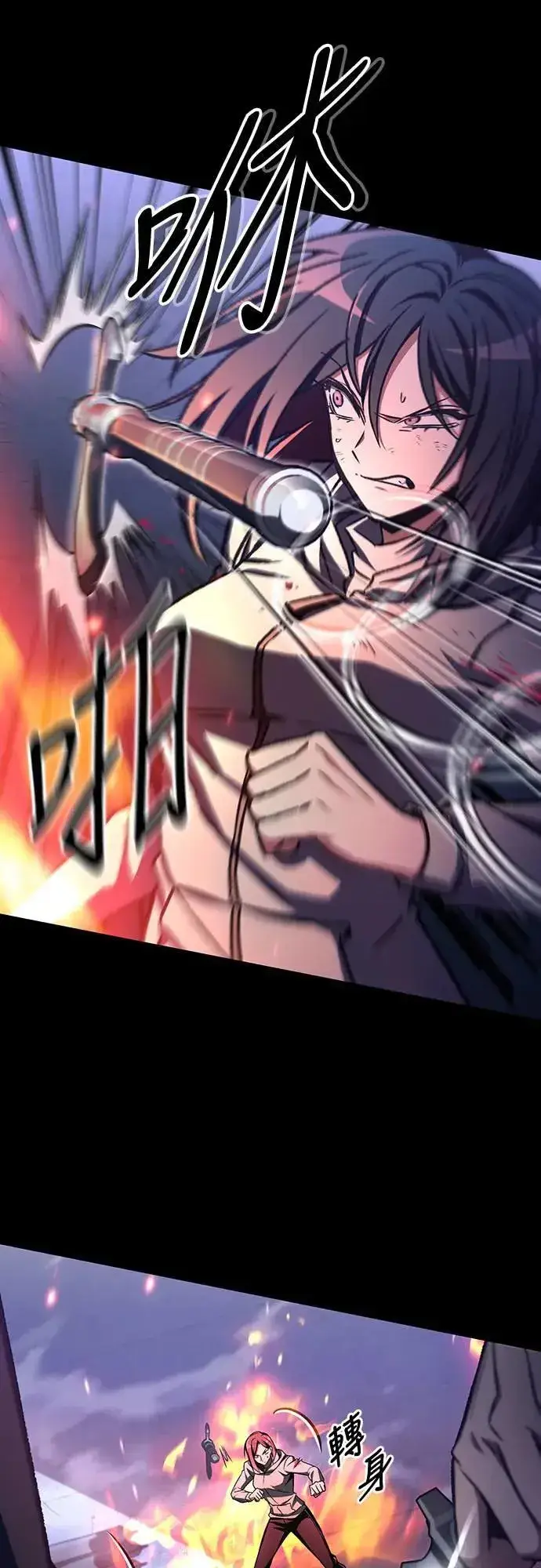 漫画《自导自演的天才暗杀者》第38话第45张图