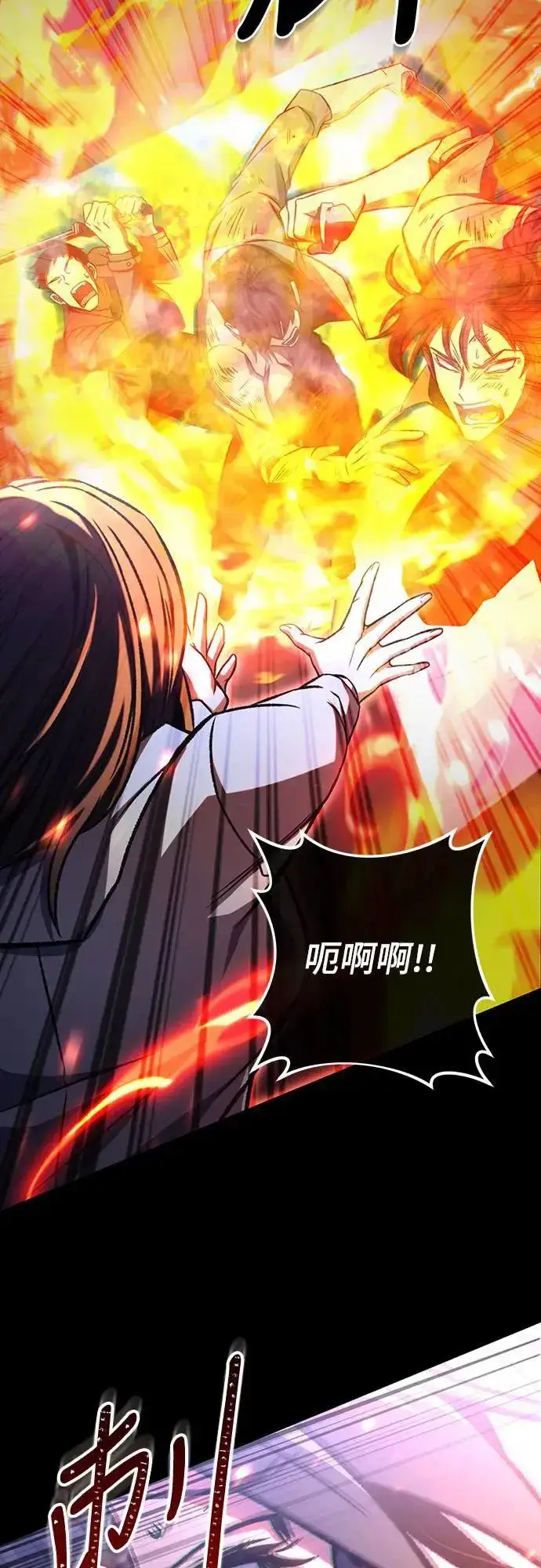 漫画《自导自演的天才暗杀者》第38话第50张图