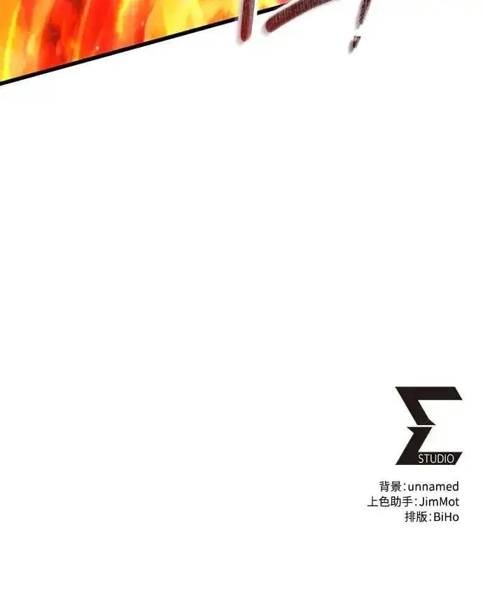 漫画《自导自演的天才暗杀者》第38话第79张图