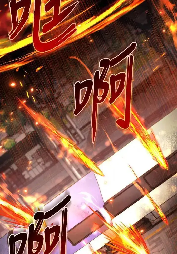 《自导自演的天才暗杀者》第39话图15