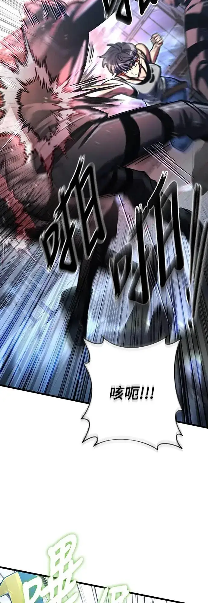 《自导自演的天才暗杀者》第39话图35