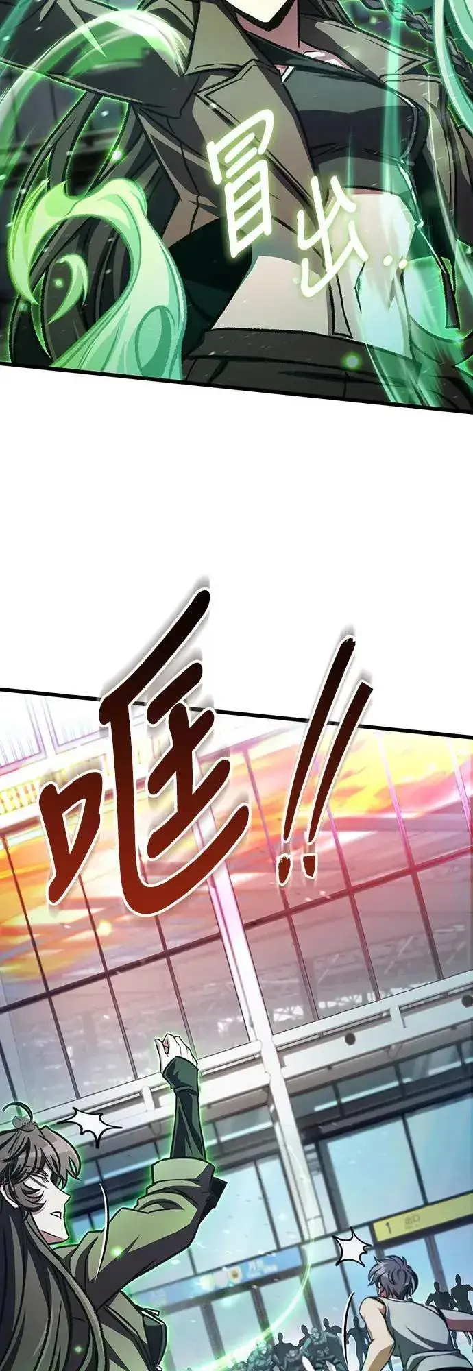 《自导自演的天才暗杀者》第39话图40
