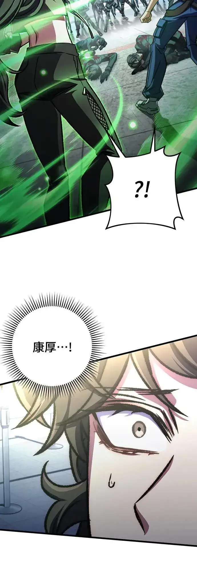 《自导自演的天才暗杀者》第39话图41