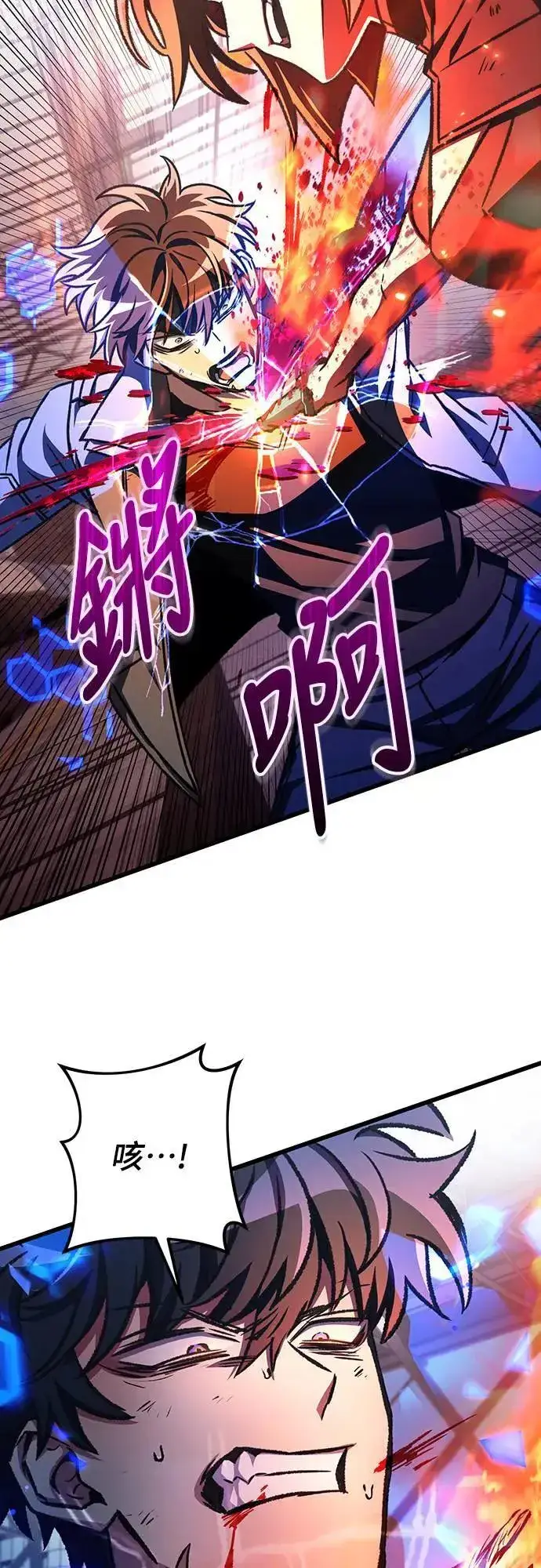《自导自演的天才暗杀者》第39话图50