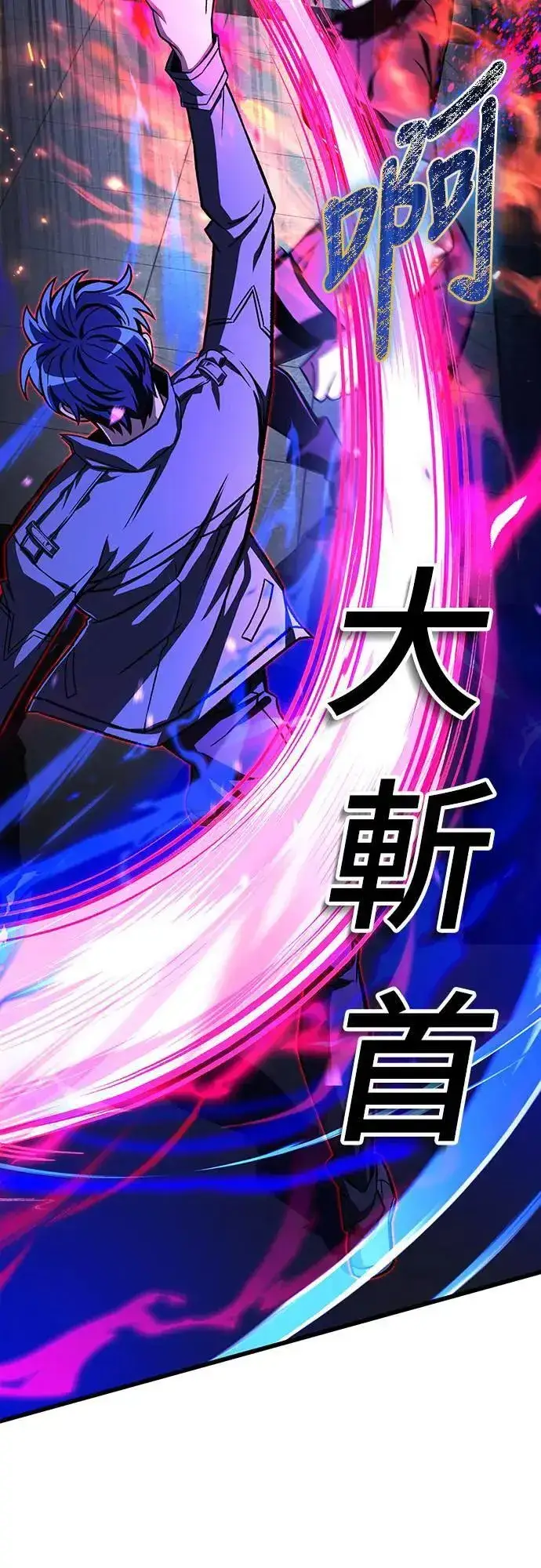 《自导自演的天才暗杀者》第39话图55