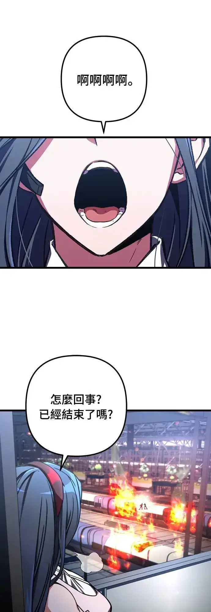 《自导自演的天才暗杀者》第39话图58