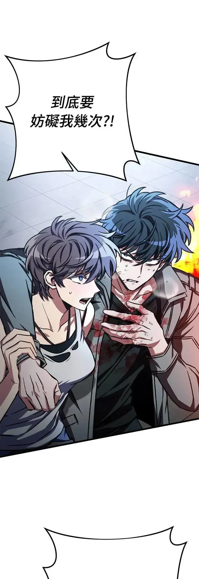 《自导自演的天才暗杀者》第39话图77