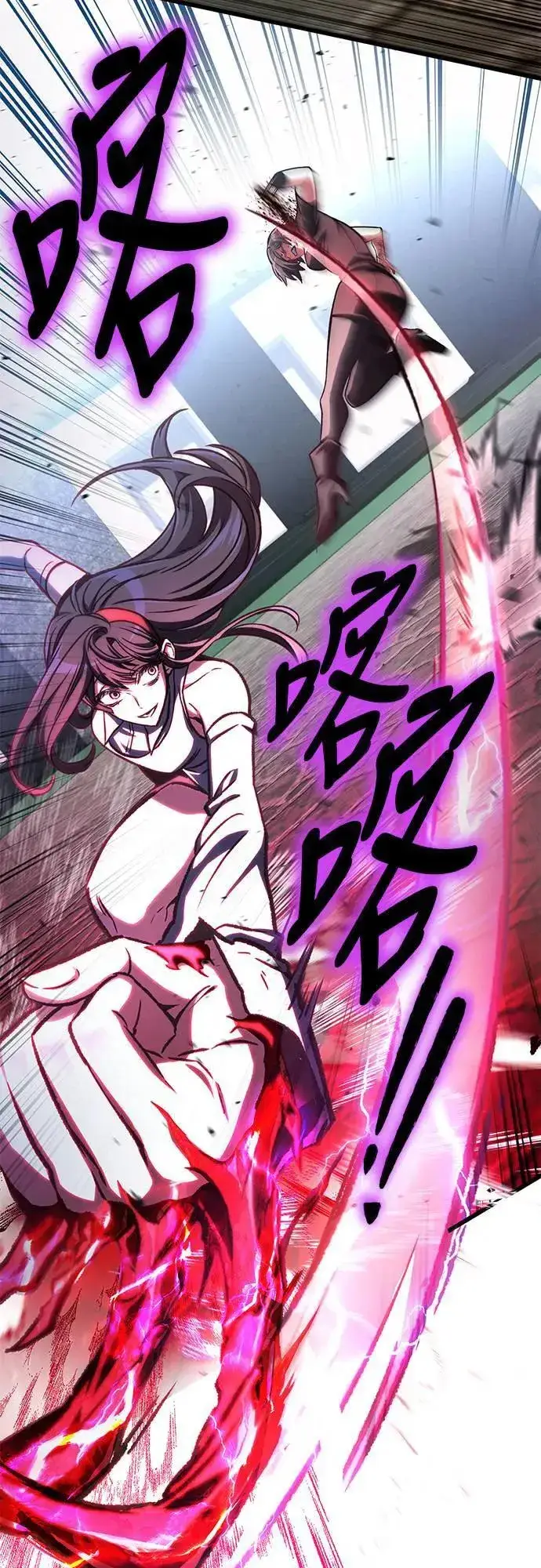 漫画《自导自演的天才暗杀者》第40话第32张图
