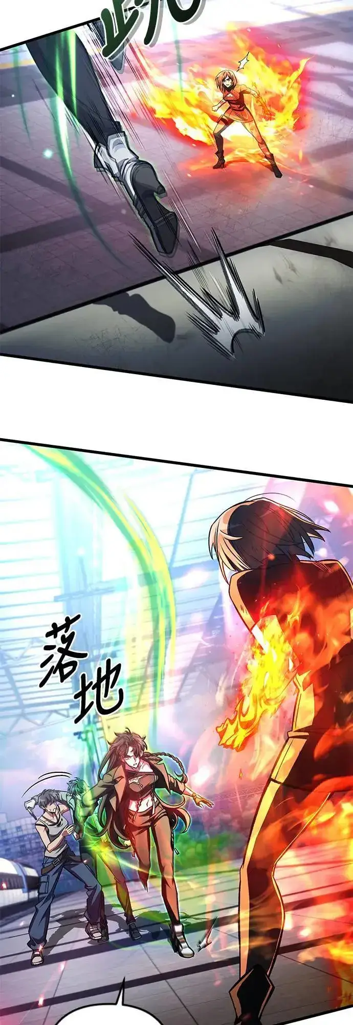 漫画《自导自演的天才暗杀者》第40话第4张图