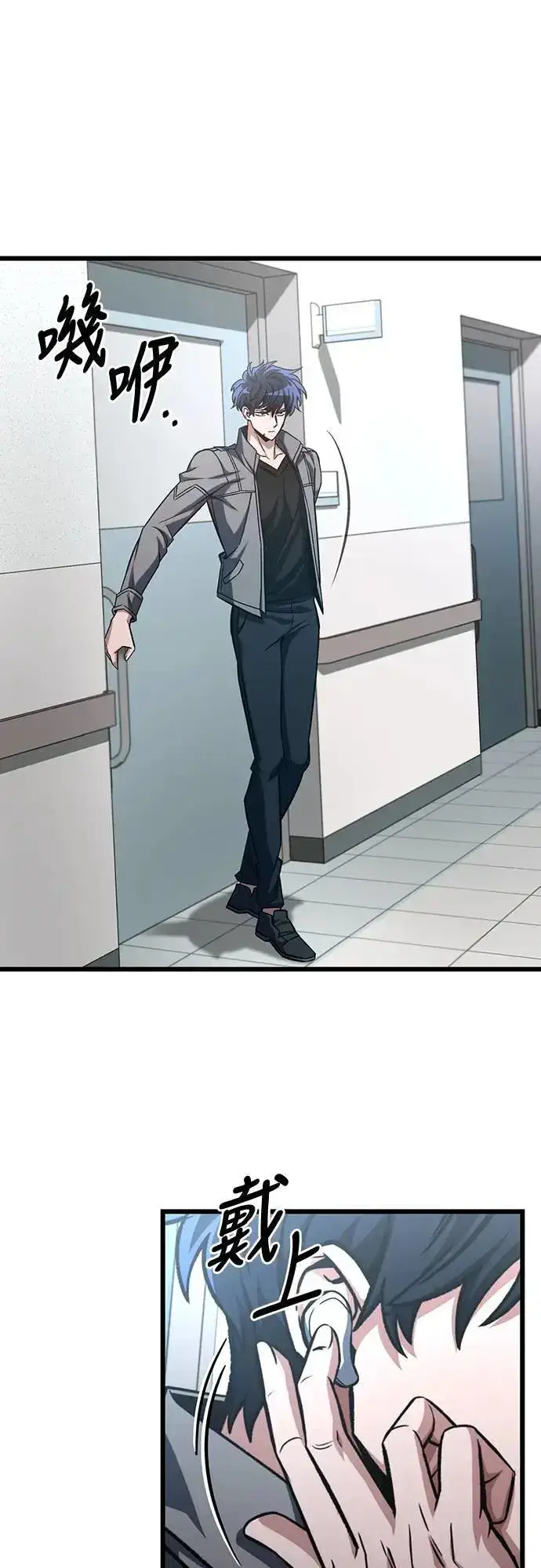 漫画《自导自演的天才暗杀者》第40话第50张图