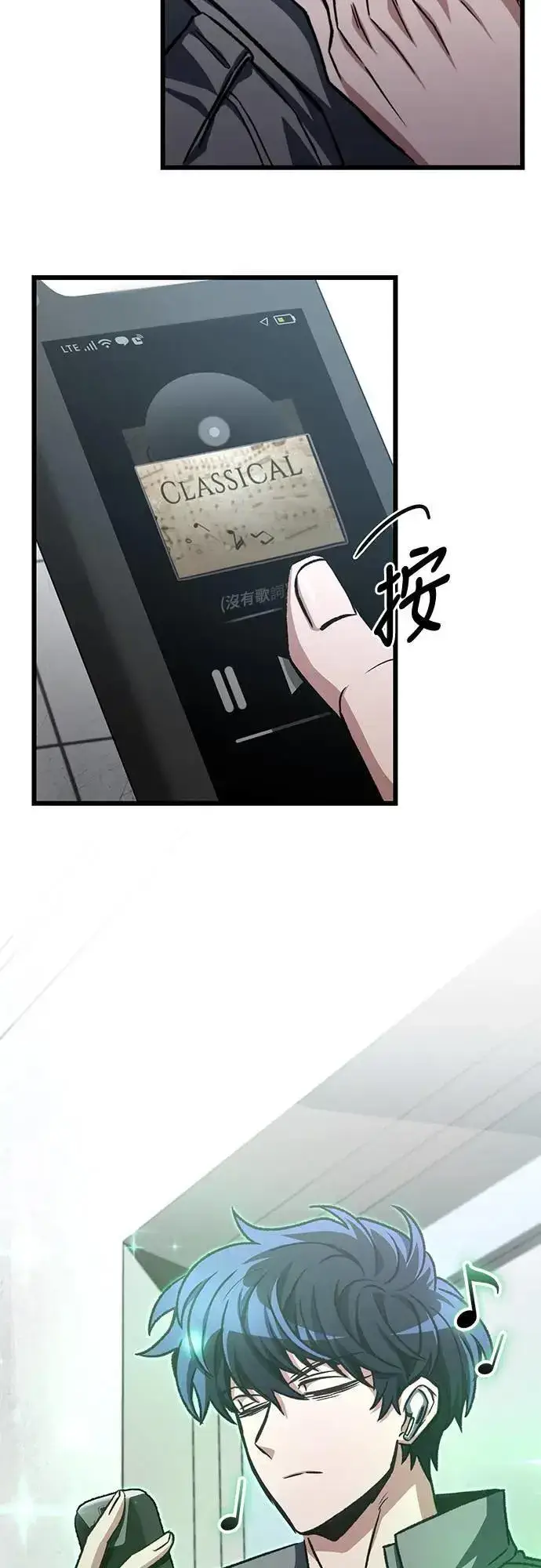 漫画《自导自演的天才暗杀者》第40话第51张图
