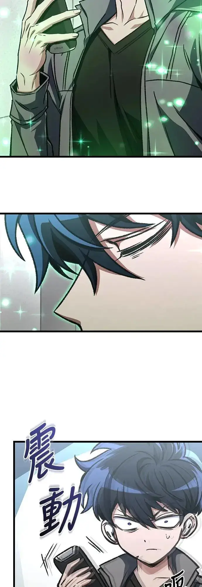 漫画《自导自演的天才暗杀者》第40话第52张图