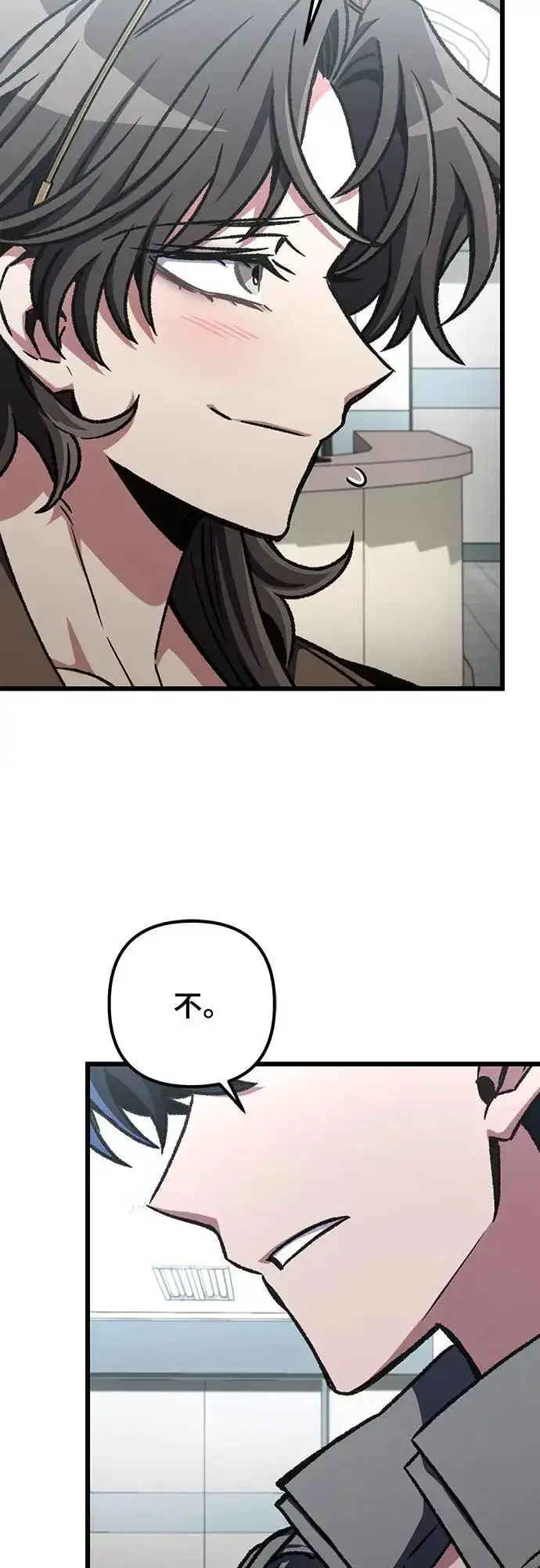 漫画《自导自演的天才暗杀者》第40话第66张图