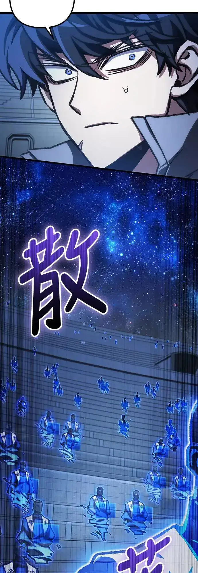 漫画《自导自演的天才暗杀者》第41话第49张图