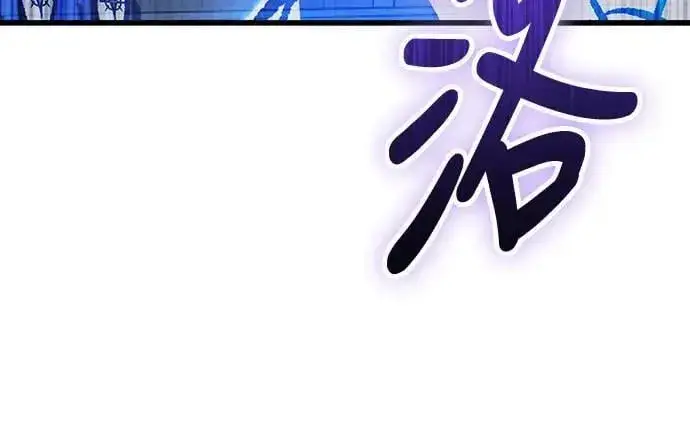 漫画《自导自演的天才暗杀者》第41话第50张图