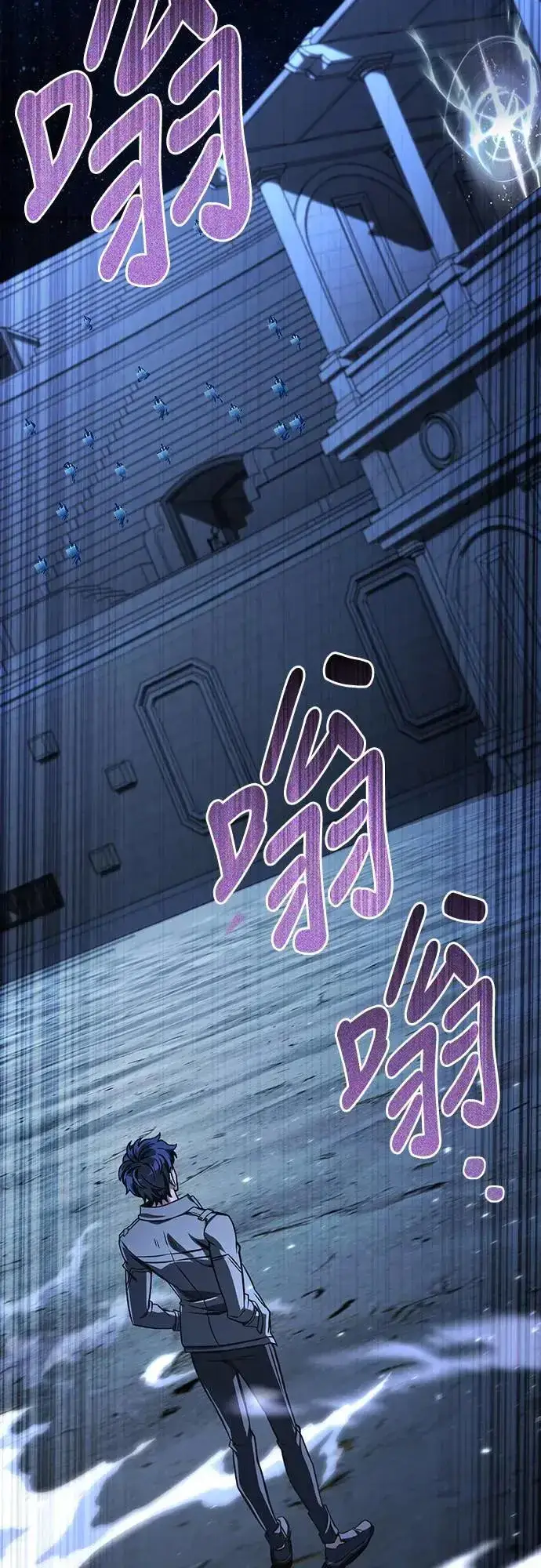漫画《自导自演的天才暗杀者》第41话第53张图