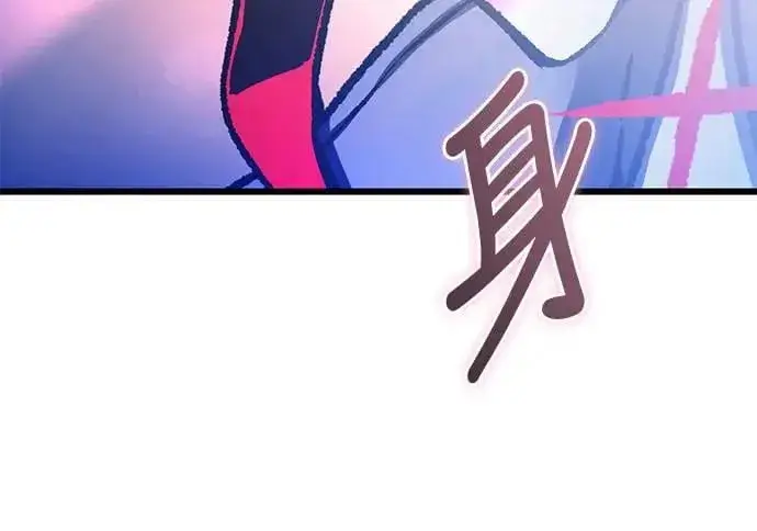 漫画《自导自演的天才暗杀者》第41话第69张图