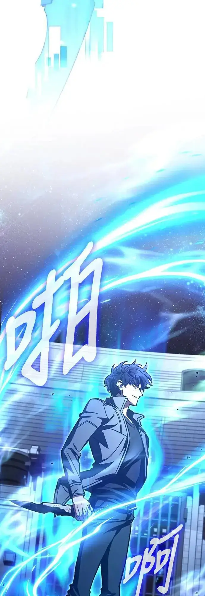 漫画《自导自演的天才暗杀者》第42话第4张图