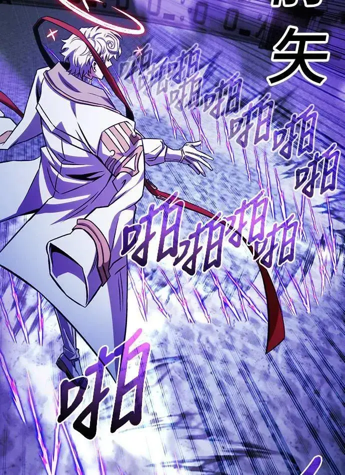 漫画《自导自演的天才暗杀者》第42话第49张图