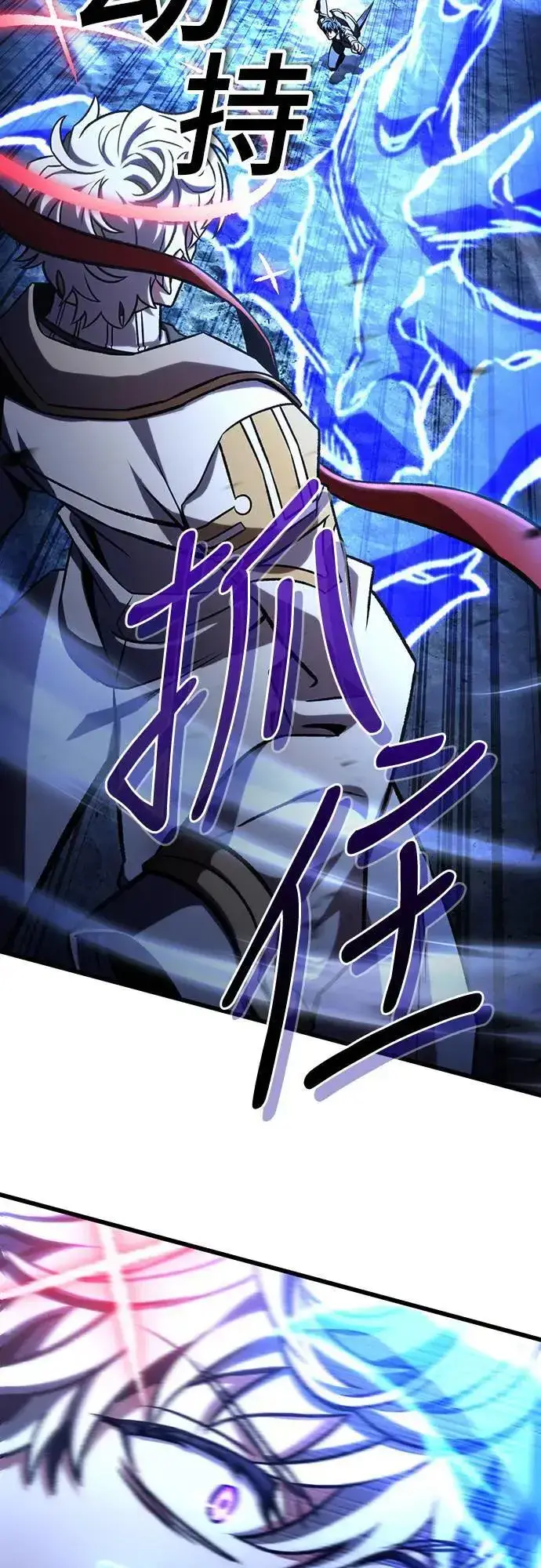 漫画《自导自演的天才暗杀者》第42话第63张图