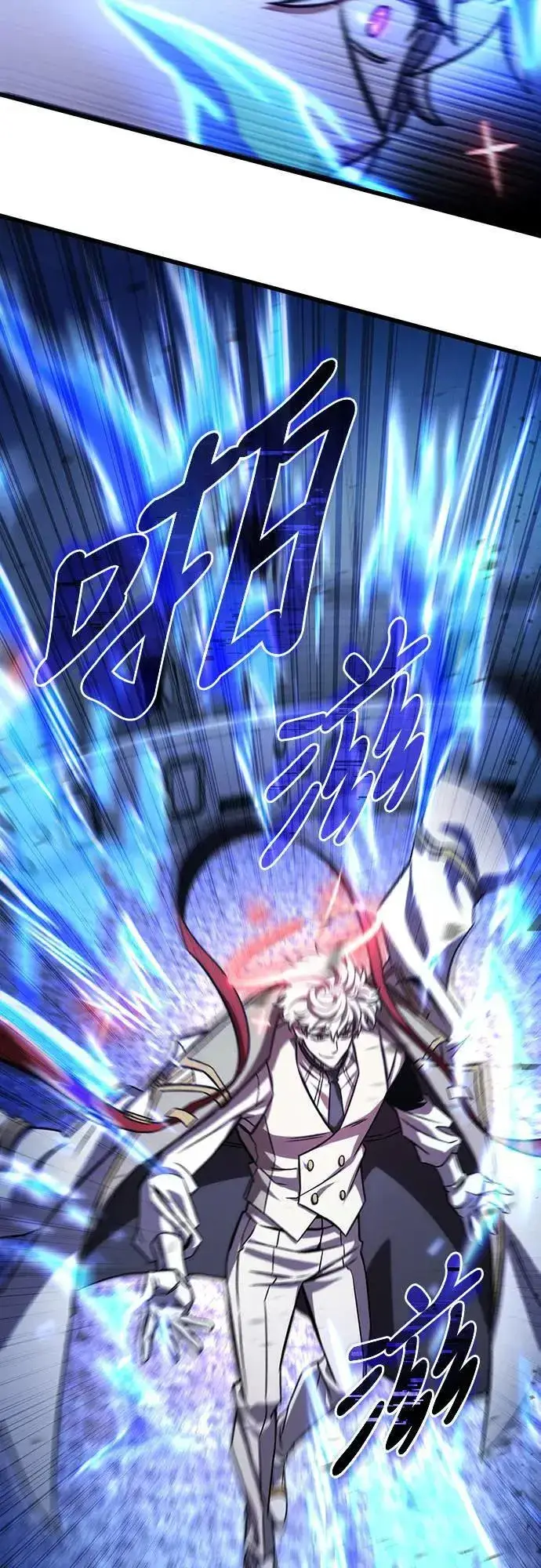 漫画《自导自演的天才暗杀者》第42话第64张图
