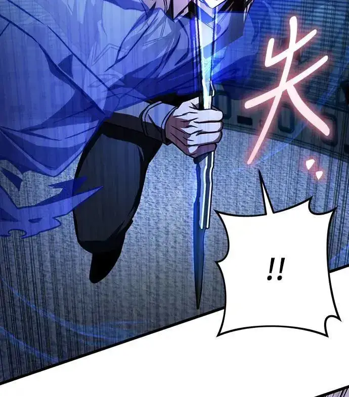 漫画《自导自演的天才暗杀者》第42话第72张图