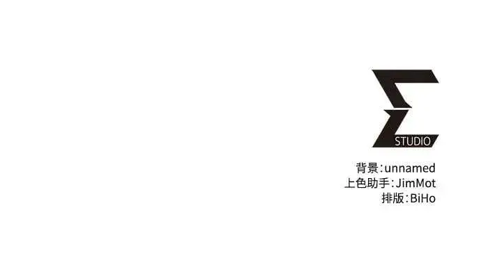 漫画《自导自演的天才暗杀者》第42话第79张图