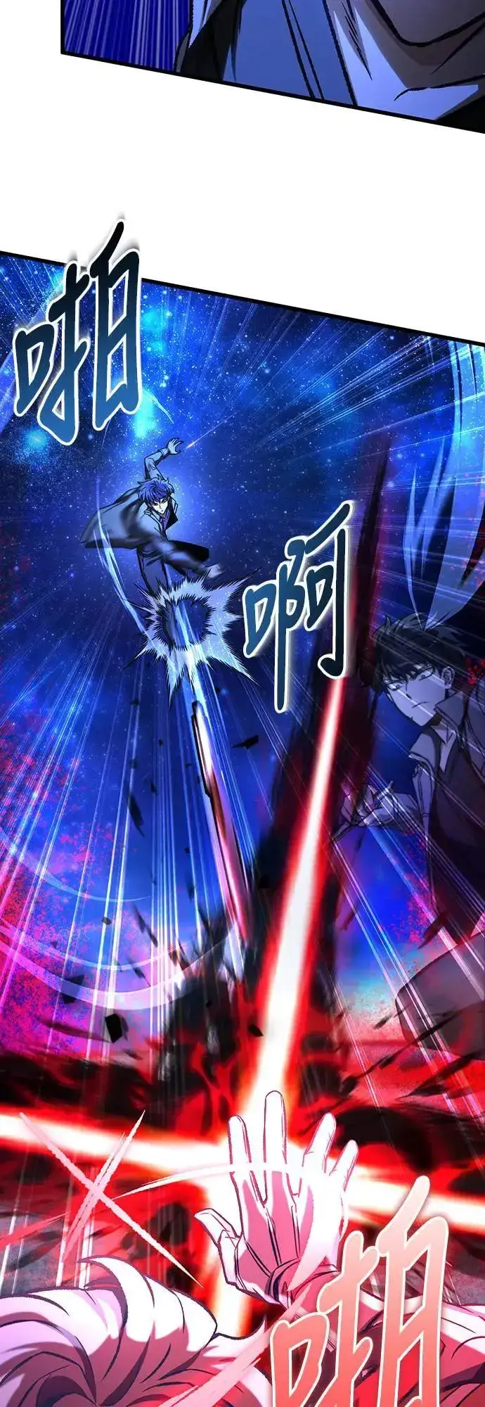 漫画《自导自演的天才暗杀者》第43话第10张图