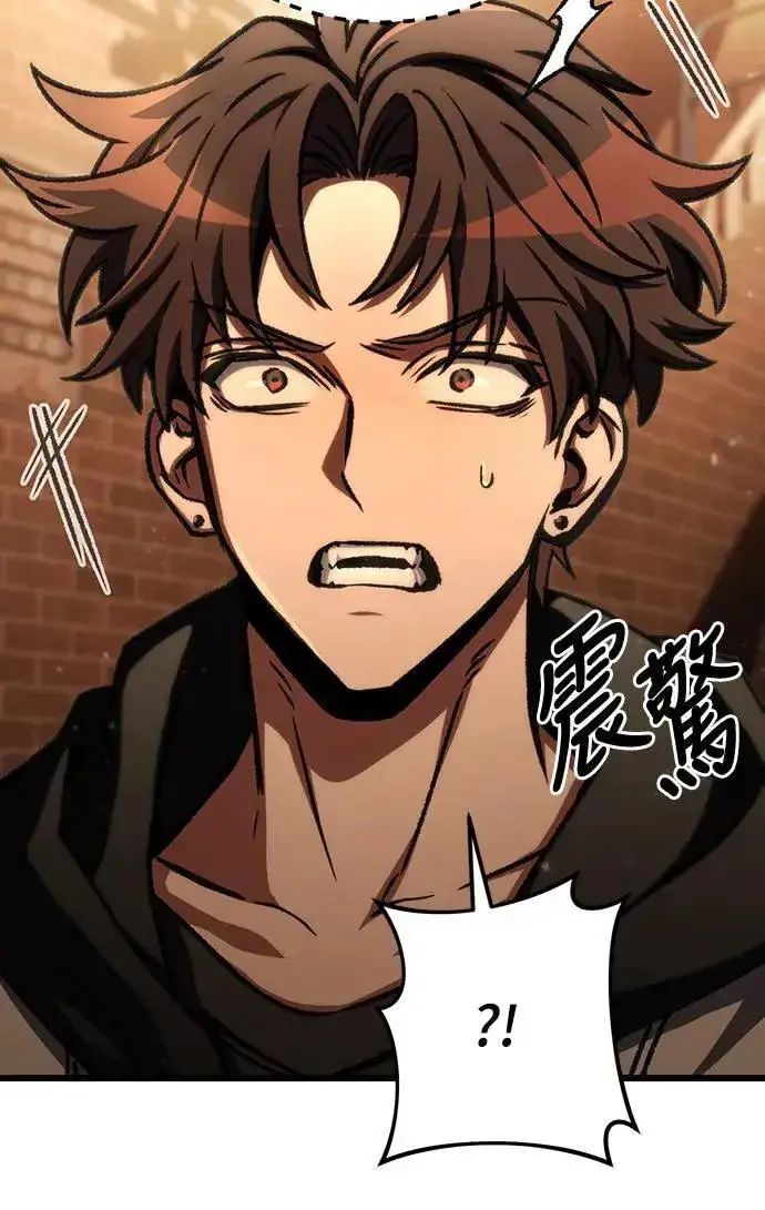 漫画《自导自演的天才暗杀者》第43话第19张图