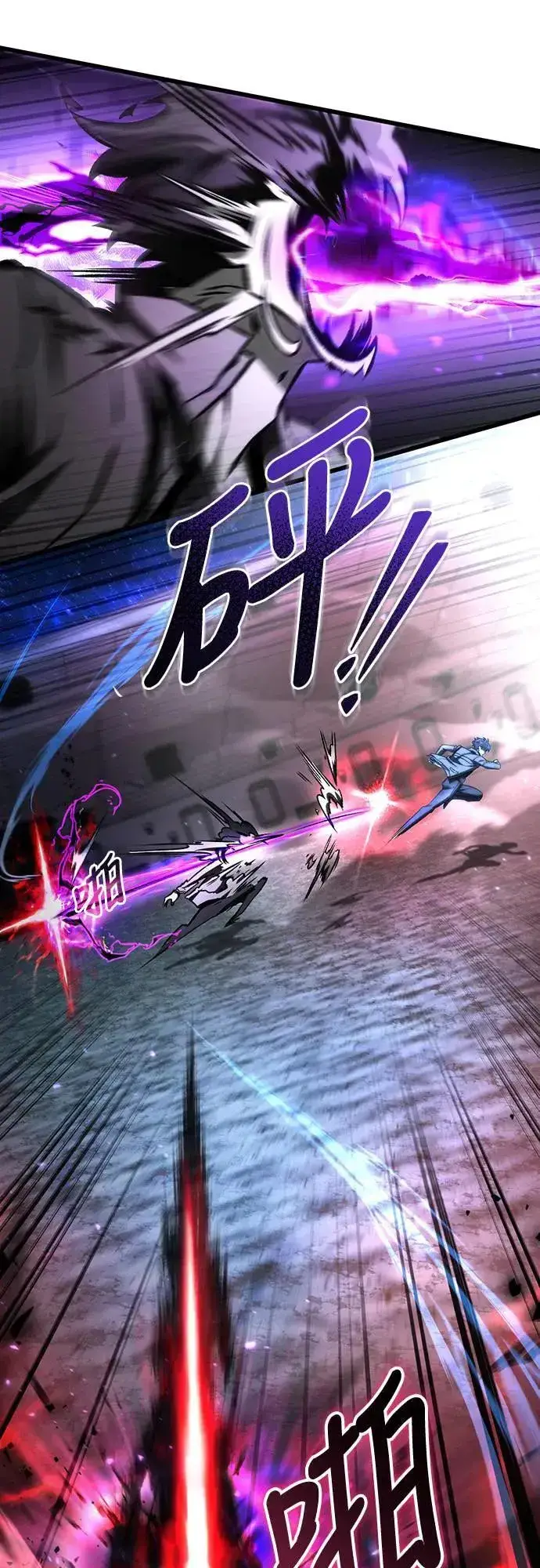 漫画《自导自演的天才暗杀者》第43话第38张图