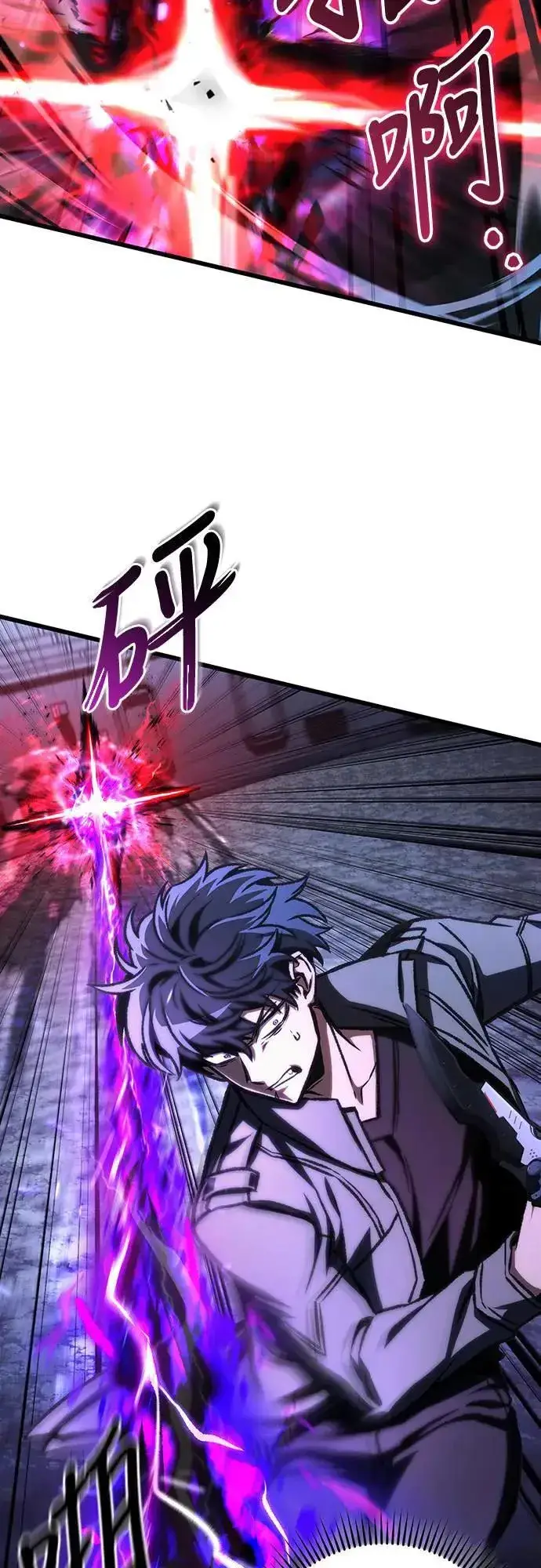 漫画《自导自演的天才暗杀者》第43话第39张图