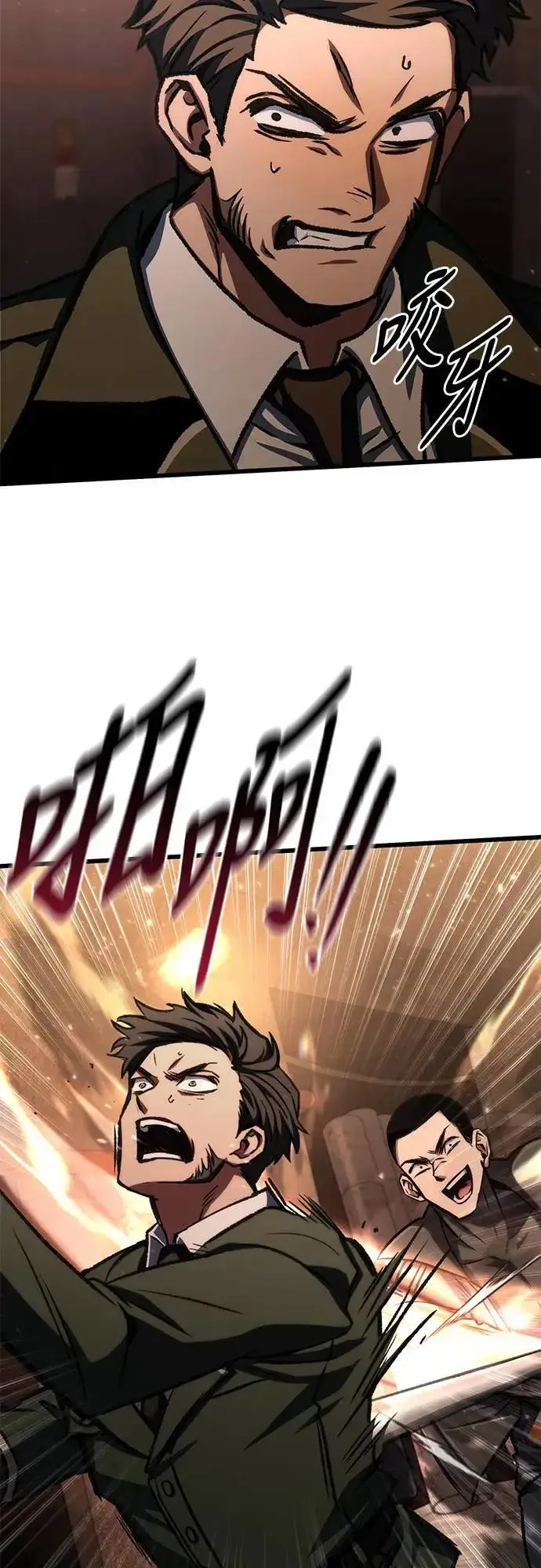 漫画《自导自演的天才暗杀者》第43话第53张图