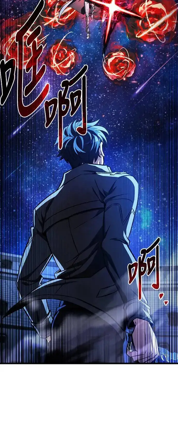 《自导自演的天才暗杀者》第44话图35