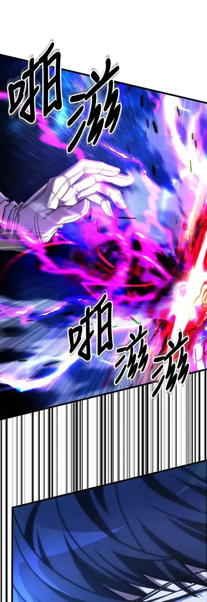 《自导自演的天才暗杀者》第44话图5