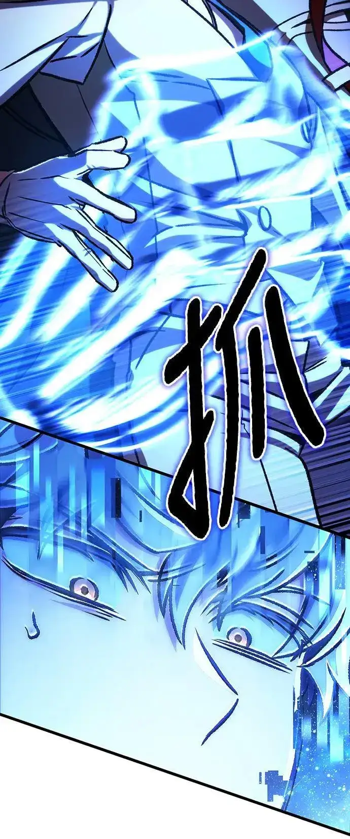 《自导自演的天才暗杀者》第44话图53