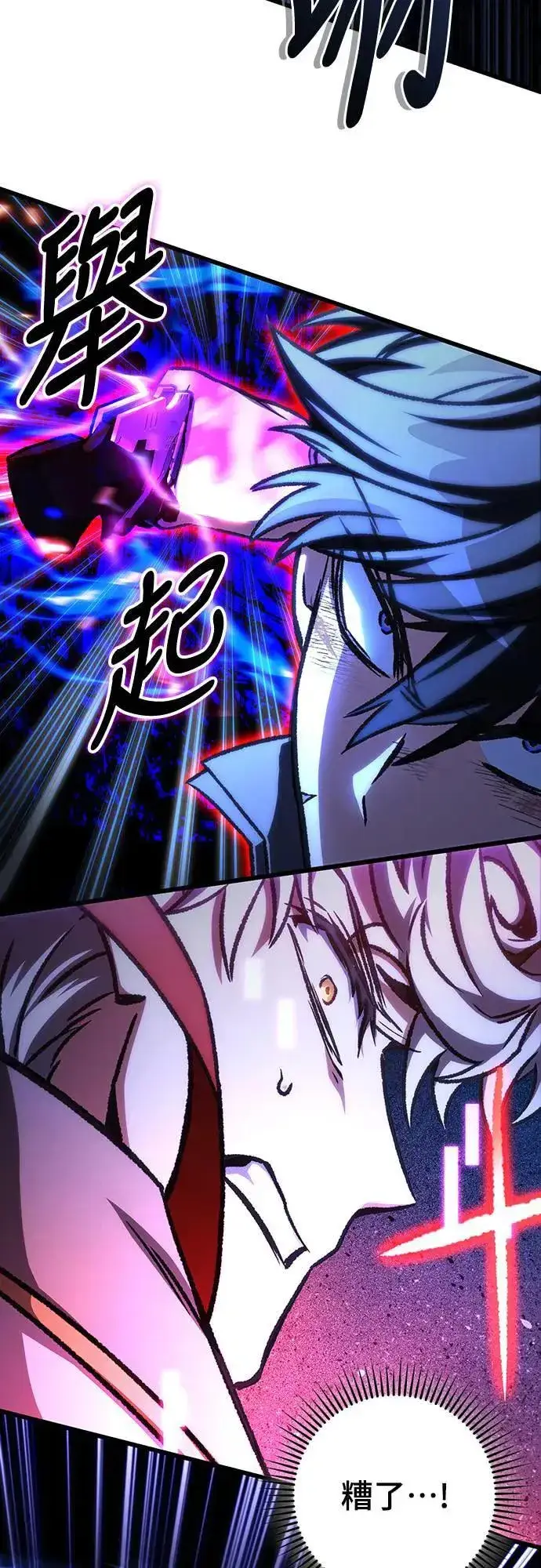 《自导自演的天才暗杀者》第44话图55