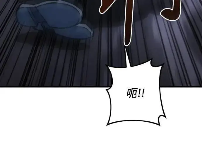 《自导自演的天才暗杀者》第44话图58