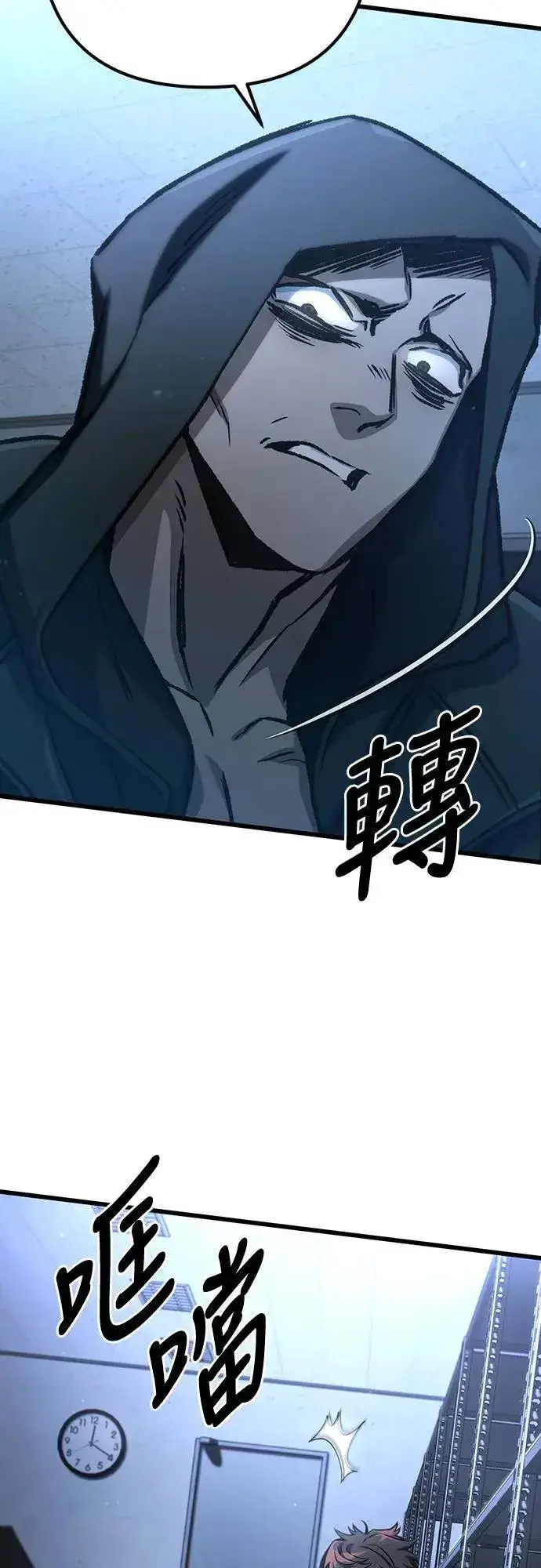 《自导自演的天才暗杀者》第44话图60