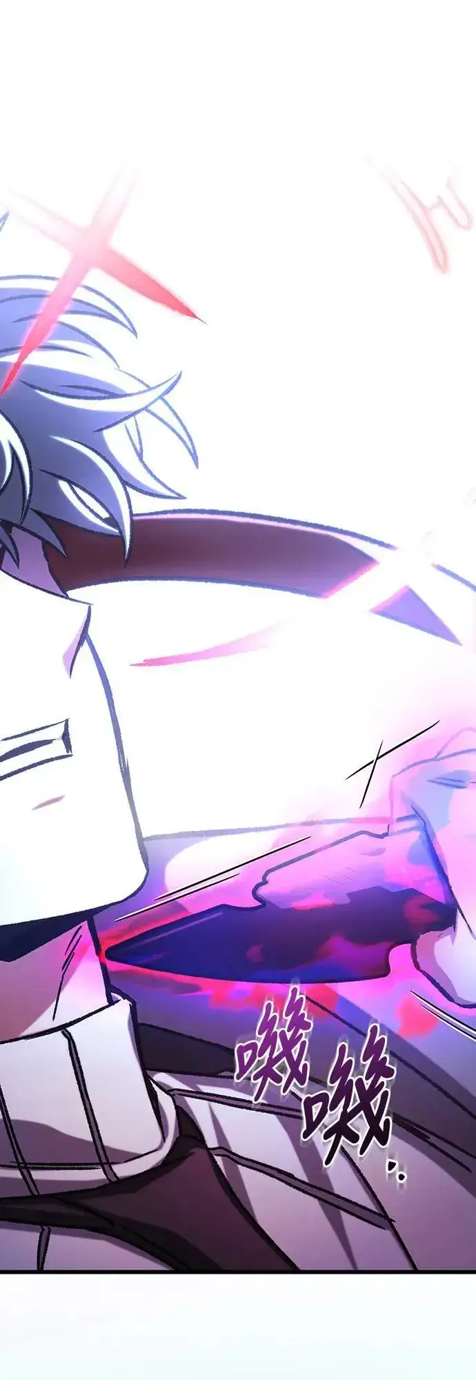 《自导自演的天才暗杀者》第44话图67