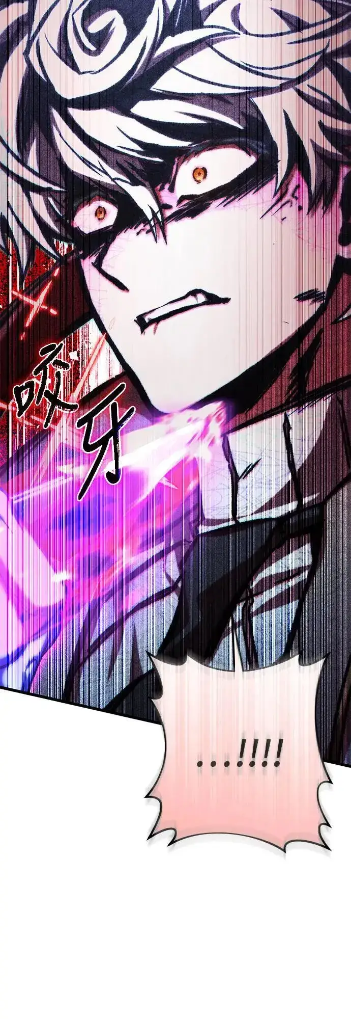 《自导自演的天才暗杀者》第44话图72