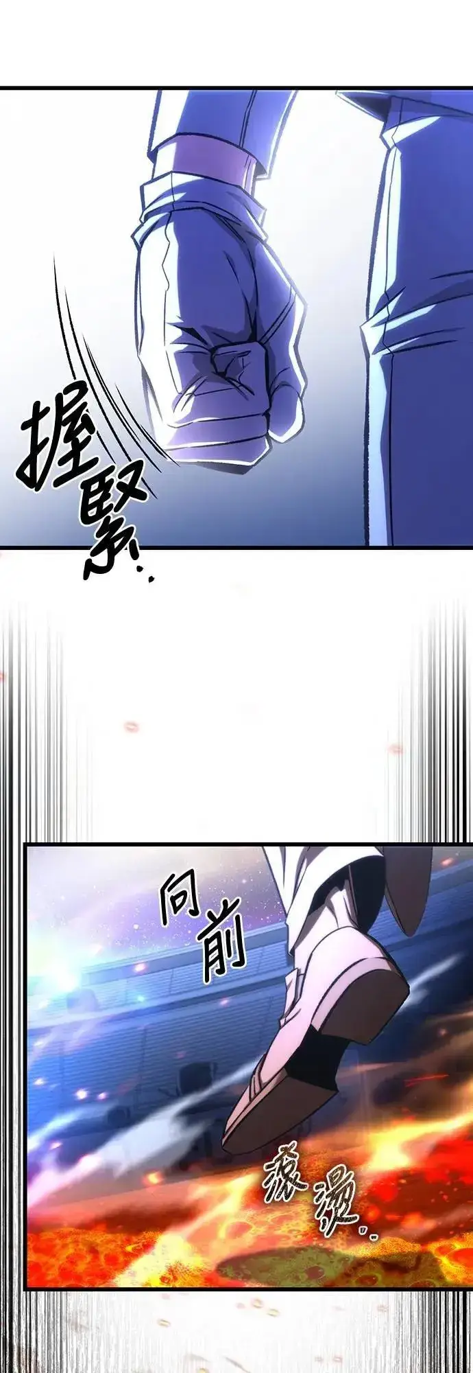 《自导自演的天才暗杀者》第45话图20