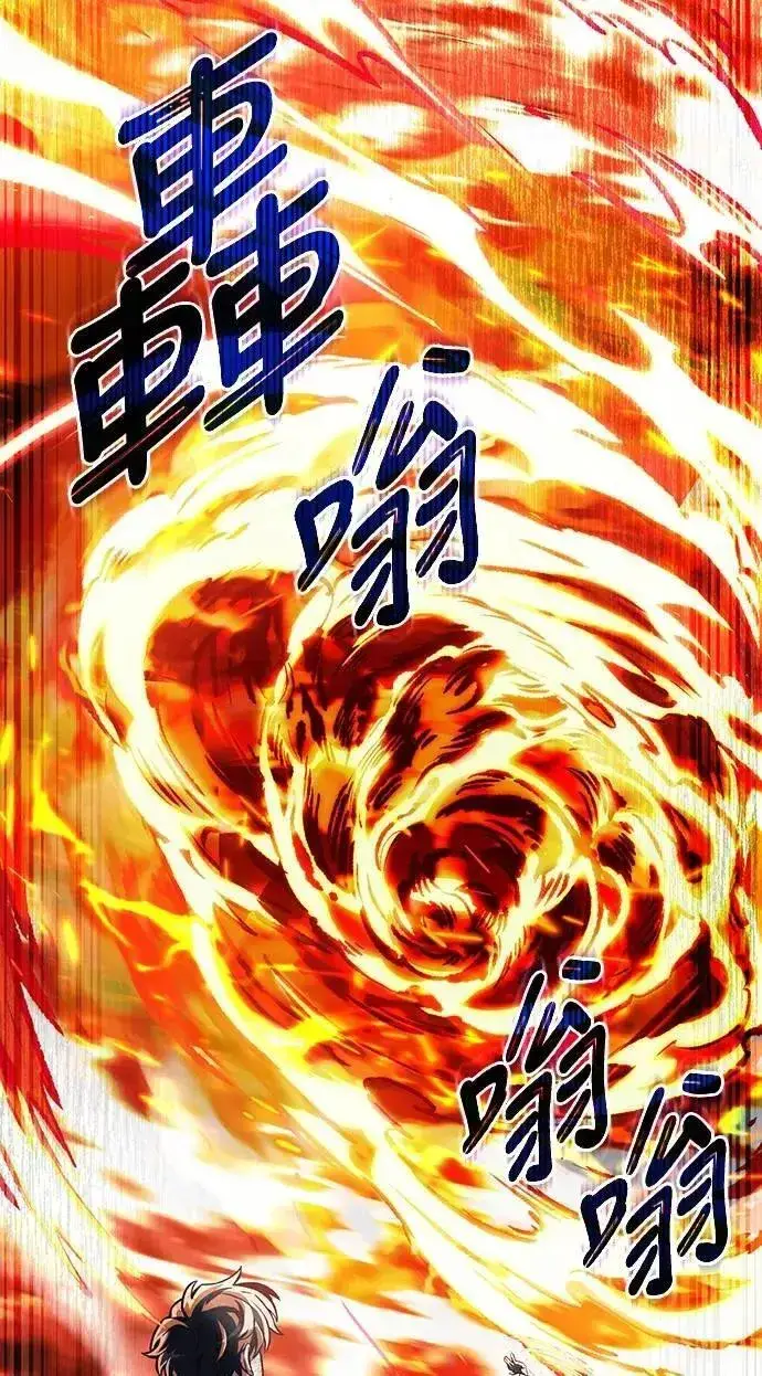 《自导自演的天才暗杀者》第45话图22