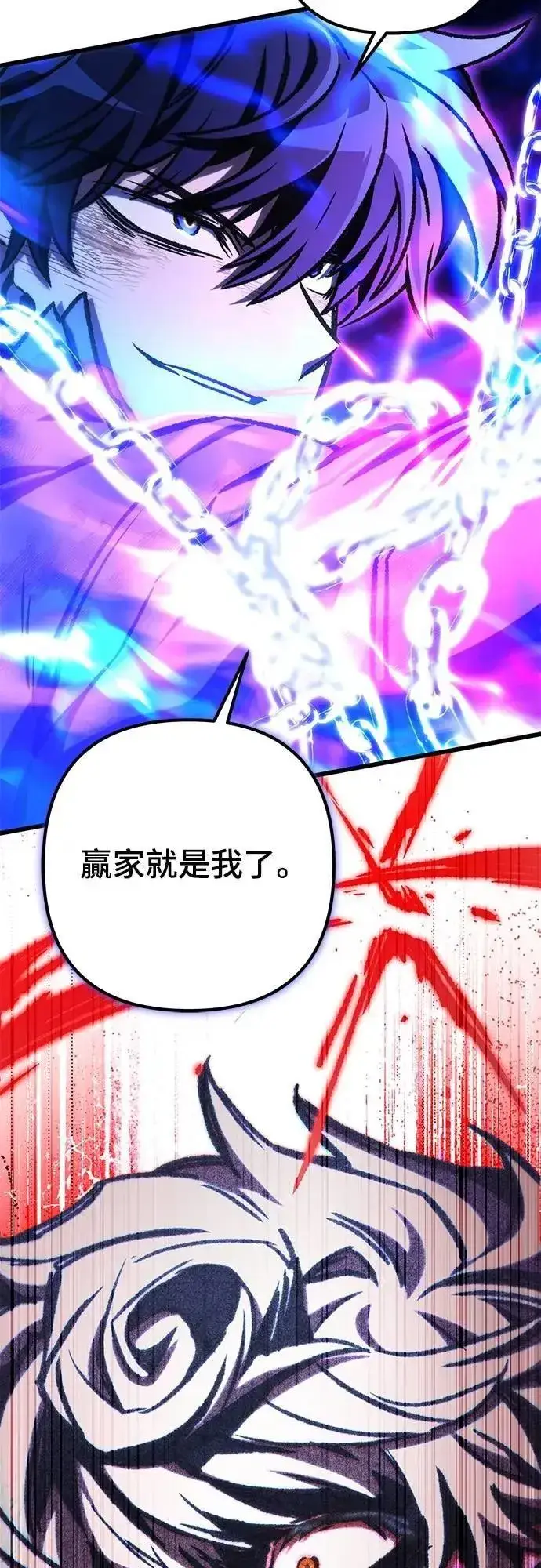 《自导自演的天才暗杀者》第45话图3